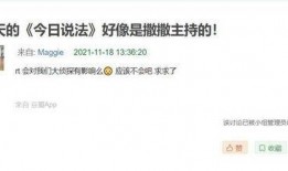 如何让今日说法来爆料,公众爆料助力法治建设，共同守护社会公平正义