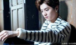 鹿晗糗事爆料视频播放,明星也有尴尬时刻